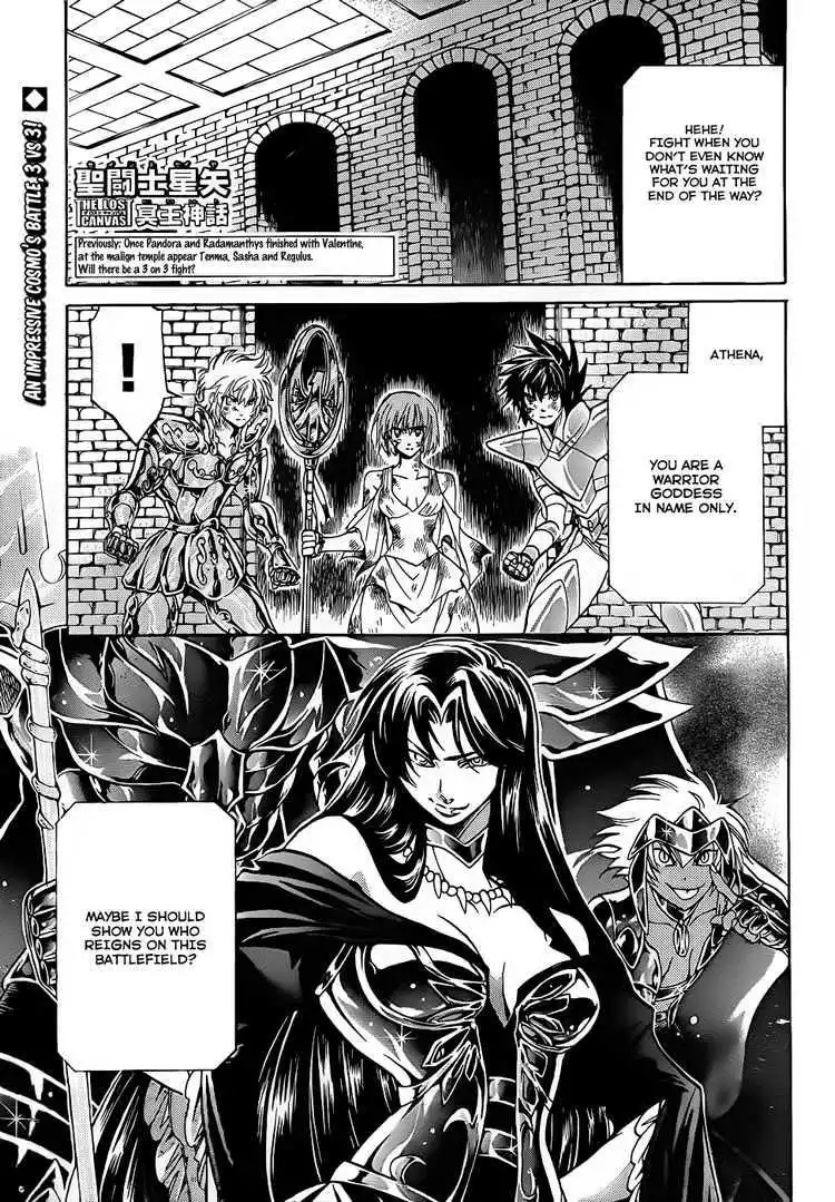 Saint Seiya - The Lost Canvas Chapter 184 2